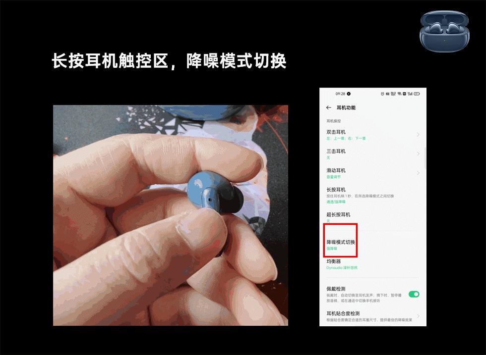 oppoencox蓝调深度评测,oppoencox蓝调版怎么还便宜