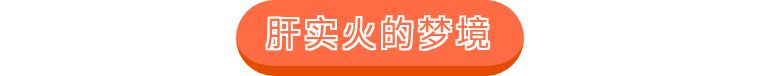 梦境预示着健康问题,为什么清醒梦起来不能再睡了