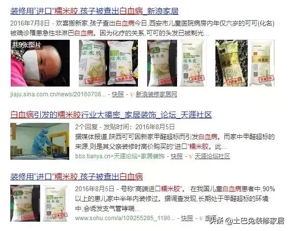 糯米胶哪个品牌好不含甲醛,无甲醛糯米胶推荐