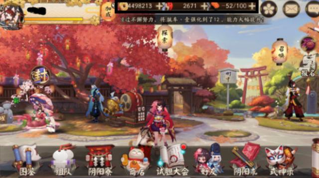 阴阳师pc使用键盘按键会封号吗,阴阳师pc端多开器会封号么