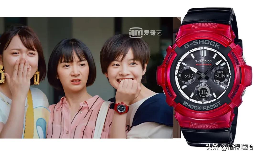 二十不惑和三十而立串场,三十而已腕表盘点