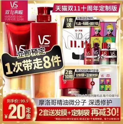 吐血整理！这份双十一变美清单让你不再熬夜比价