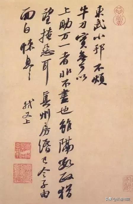 纪录片千年书法知识点,千年书法系列纪录片第三集