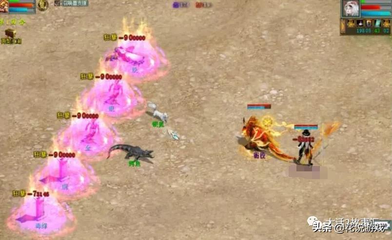 大话西游2克火男鬼用什么套装,大话西游2克火男仙带什么灵宝