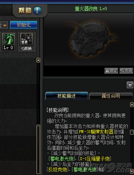 Dnf全职业技能,dnf全职业技能展示系列光枪