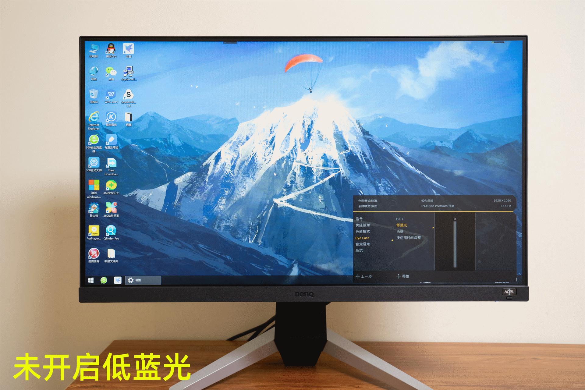 明基ex2510s显示器测评,明基2510显示器调节