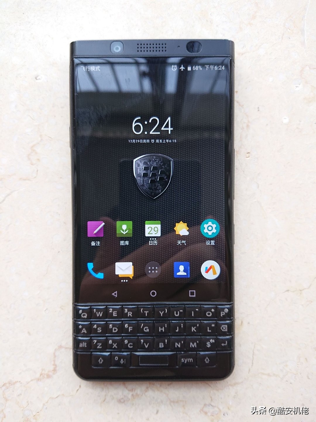 黑莓keyone普通版和精英版,全键盘黑莓中文输入体验