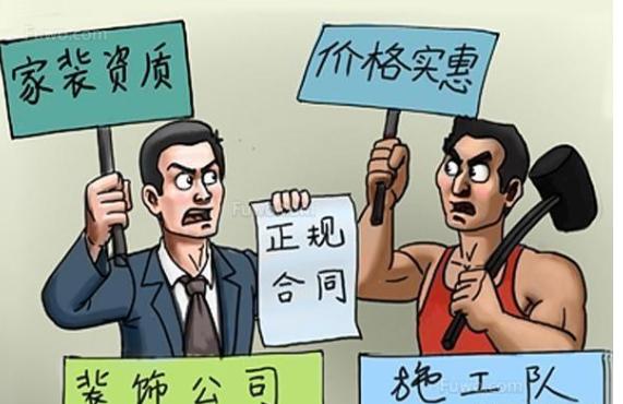 这道选择题含金量很高：新房装修，该自己装还是包给装修公司？