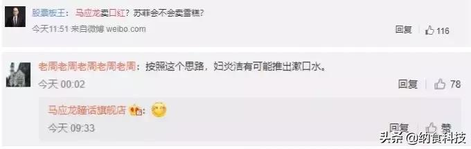 马应龙痔疮膏操作方法,马应龙怎么开始做痔疮膏的