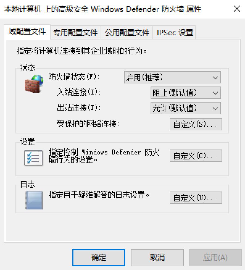 合理使用WindowsDefender防火墙，让你远离木马病毒的威胁