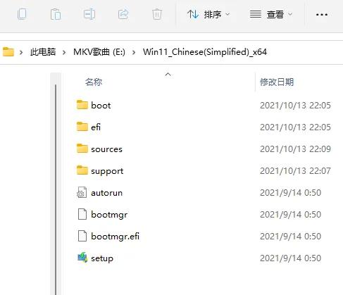 老笔记本安装win11系统卡顿,win11安装跳过检测