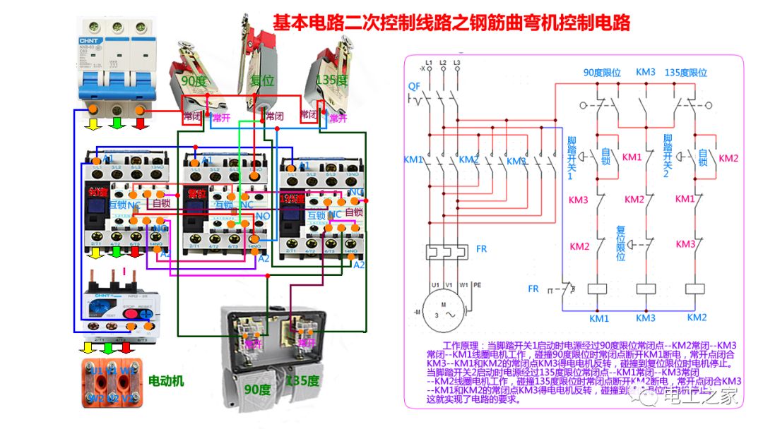 电表脱扣器和断路器接线图,abb断路器接电表接线图