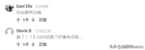 “抽过的烟头”、“半死不活的蚊子”，这些奇葩商品刷新网友三观