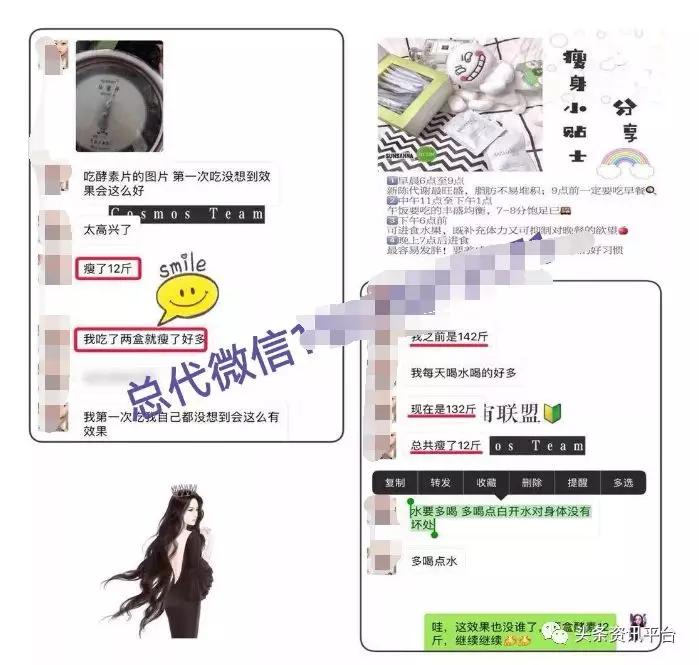 13岁也能成为省级代理，拥有同、越级推荐奖的“朵色”是何来历？