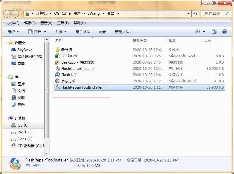 flash必要组件未运行怎么解决,adobeflash插件停止维护