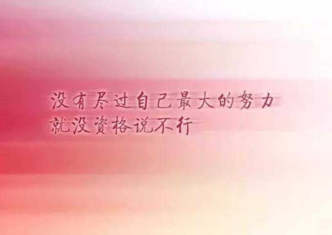 经典动人的早安心语朋友圈25句,早安心语100条简短