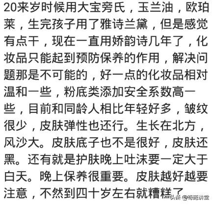 护肤品都是真的有那么好效果吗,顶级护肤品真的有效果吗
