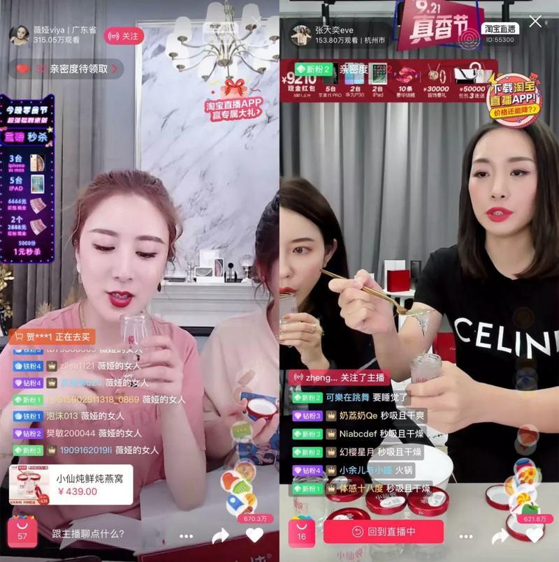 鲜炖燕窝值得买吗,鲜炖燕窝有前景吗