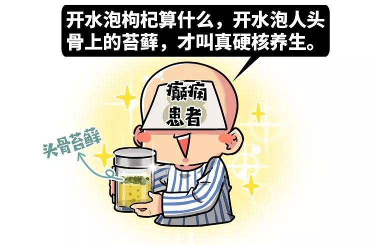 用洋葱加什么可以减肥,用洋葱减肥方法