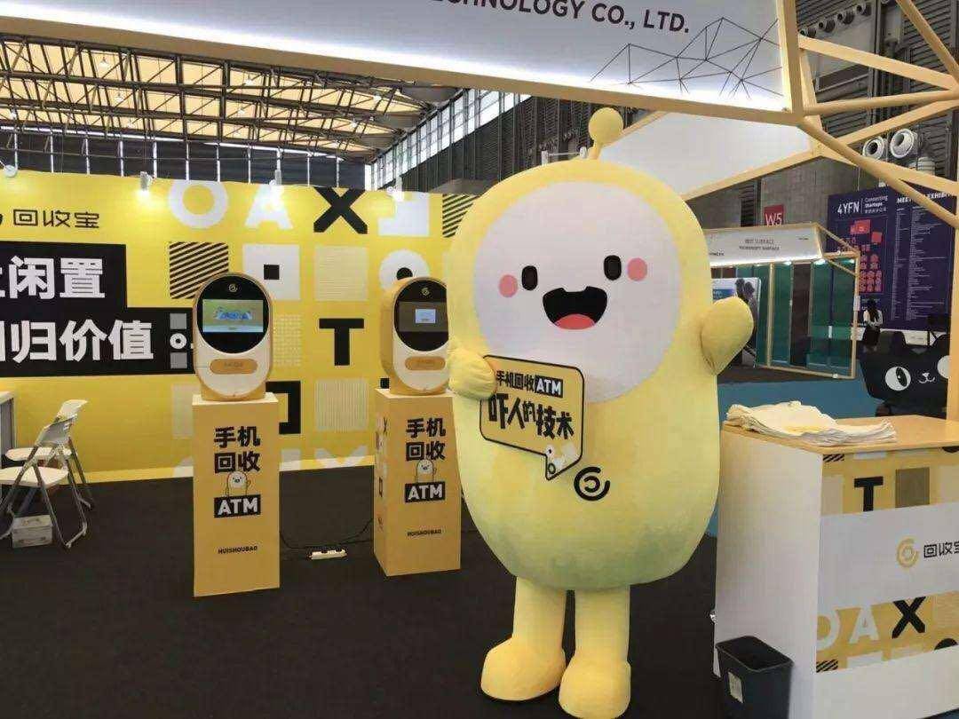 闲鱼回收宝和闲鱼宝盒,闲鱼怎么发布回收二手东西