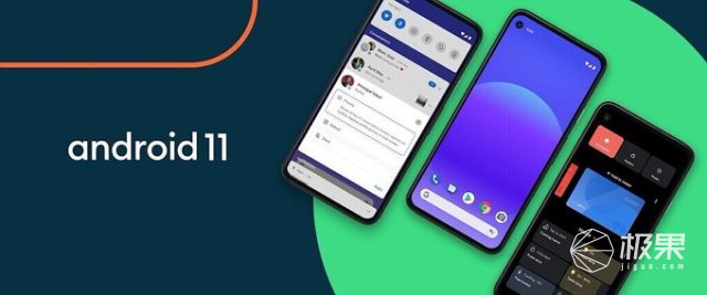 android11正式版小米,android11正式版一加