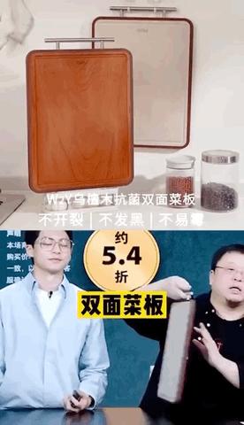 卖檀木的直播间,直播卖高档黑檀木料