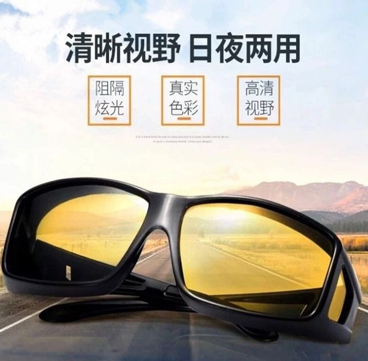 开车强光刺眼导致的车祸,夜晚行车路灯刺眼造成事故怎么办