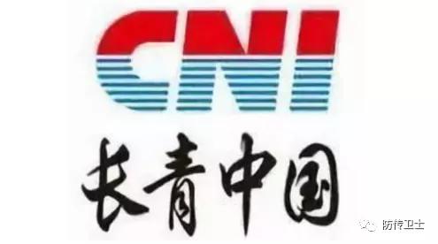 长青直销骗局被查处,长青董事长刘忠源