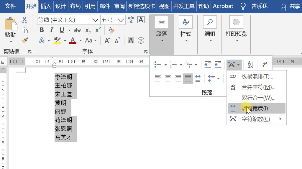 word填空题答案隐藏只留下划线,word小知识第29期快速制作填空题