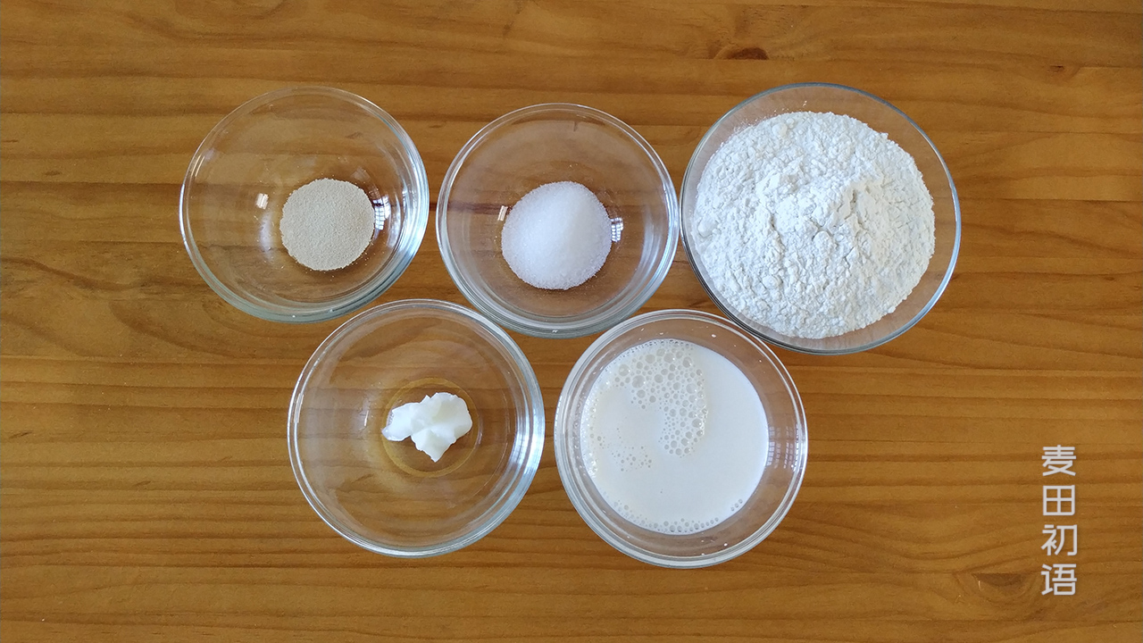 香味十足的奶香馒头，超级松软有弹性，不坑洼不缩皱的秘密都在这