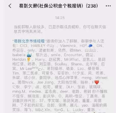 易到余额不可全额使用怎么办,易到用车账户余额怎么退钱