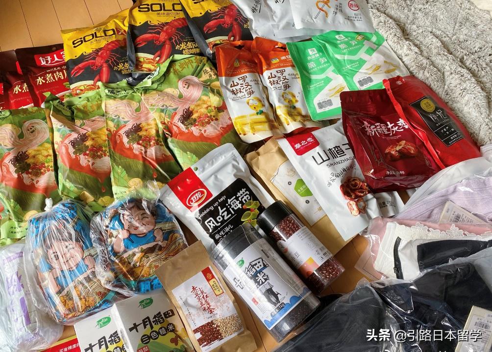 日本留学记小说,日本留学课堂笔记