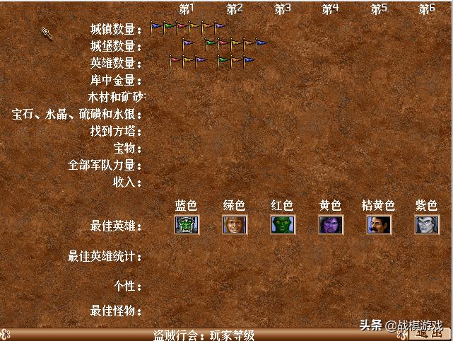 追忆英雄完整版,英雄无敌2各个版本