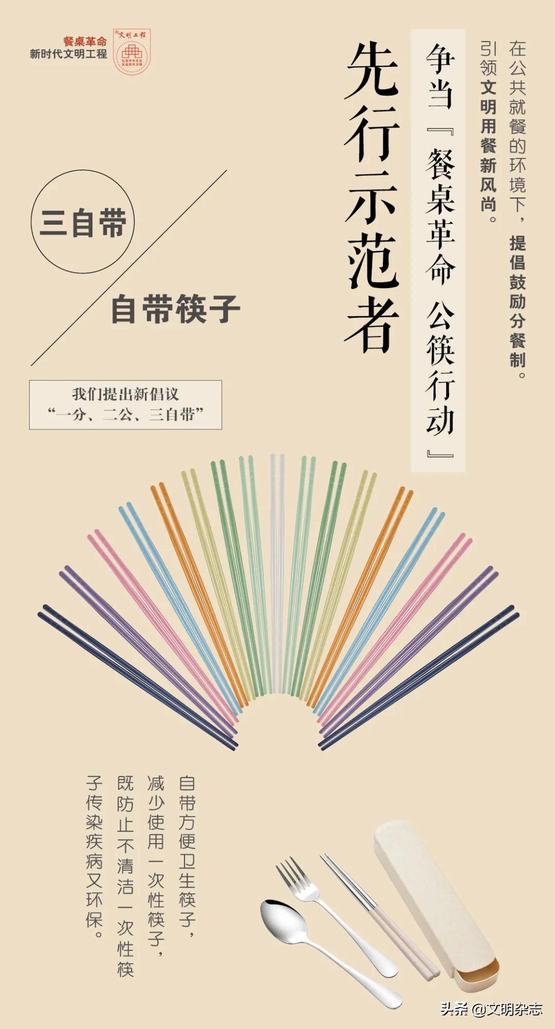 11·11：光棍节？购物狂欢节？不，文明美食日