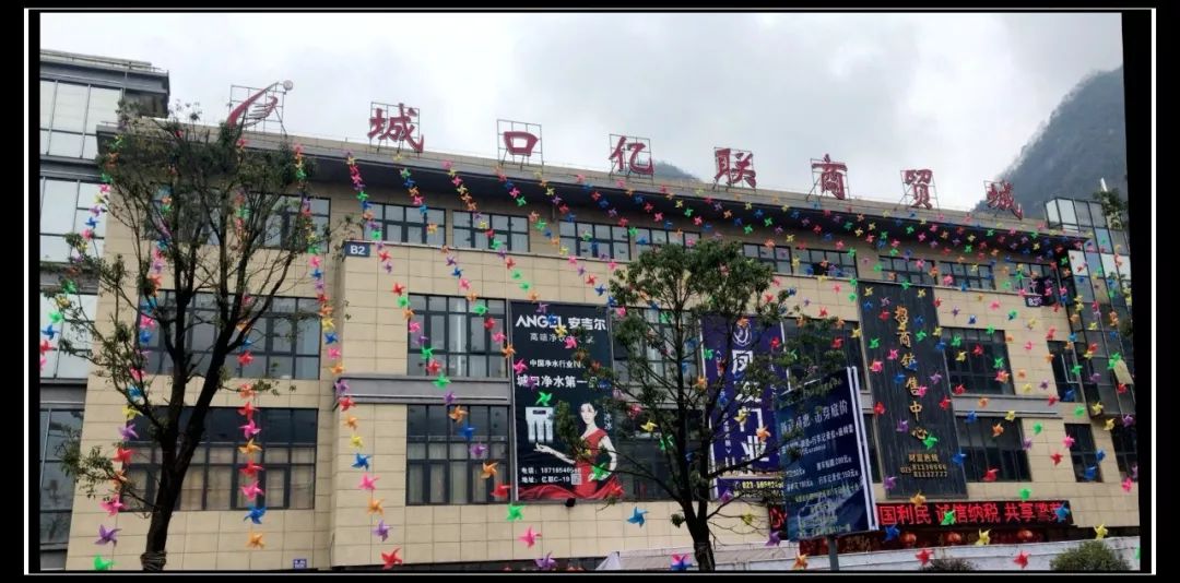 宾阳亿联什么时候搞活动,宾阳亿联之城最新消息