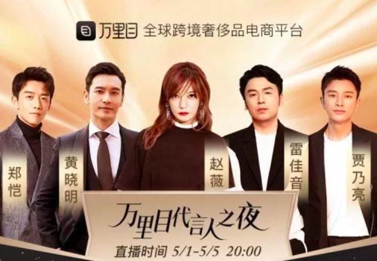 趣店学生贷事件,校园贷的趣店老板