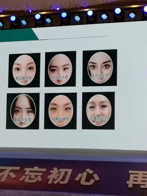 潘贰博士,潘贰博士双眼皮修复技术真的好吗