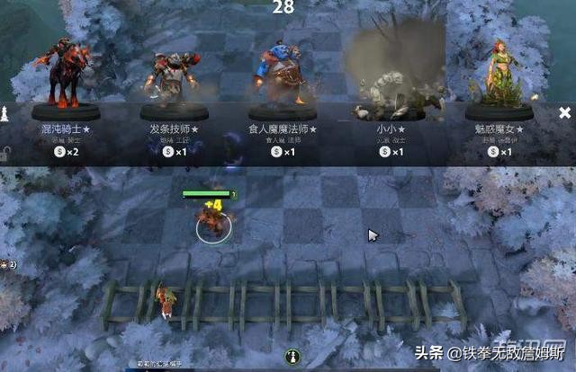 刀塔自走棋棋子的作用,刀塔自走棋里面的棋子