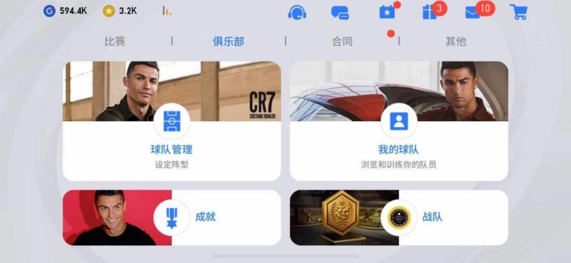 实况足球2024年周年庆皮肤,实况足球福登普卡