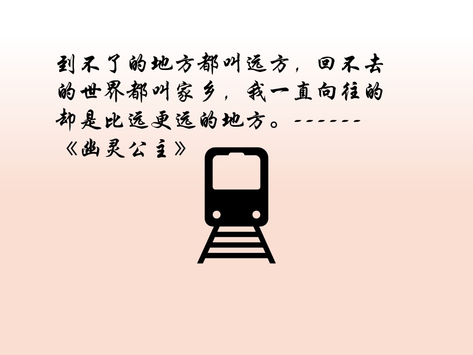 自制三图壁纸,简约文本背景图ps制作