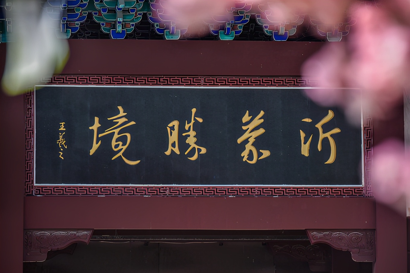 太行山之美巍峨壮丽,太行山最美的免费风景在哪里