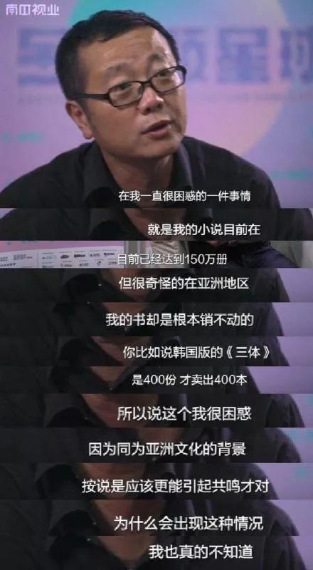 图书市场的“黑马”，日本7天加印10次，在韩国却只卖了400本