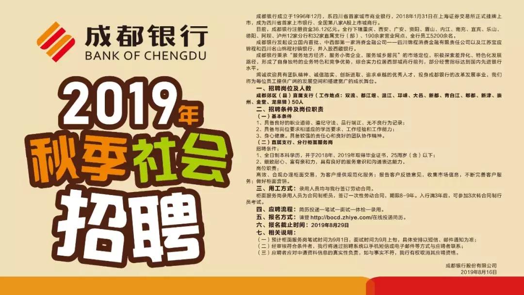 壮丽70年·奋斗新时代|农村电商让都江堰农旅产品“香”起来!