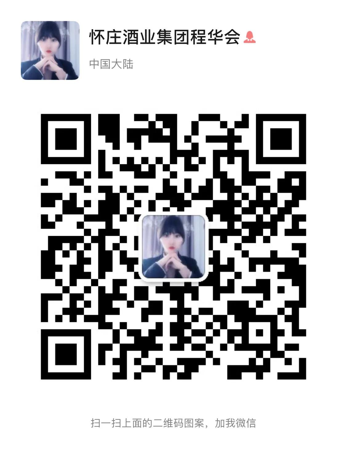 贵州茅台怀庄酒业怎么样,贵州省怀庄集团酒业有限公司