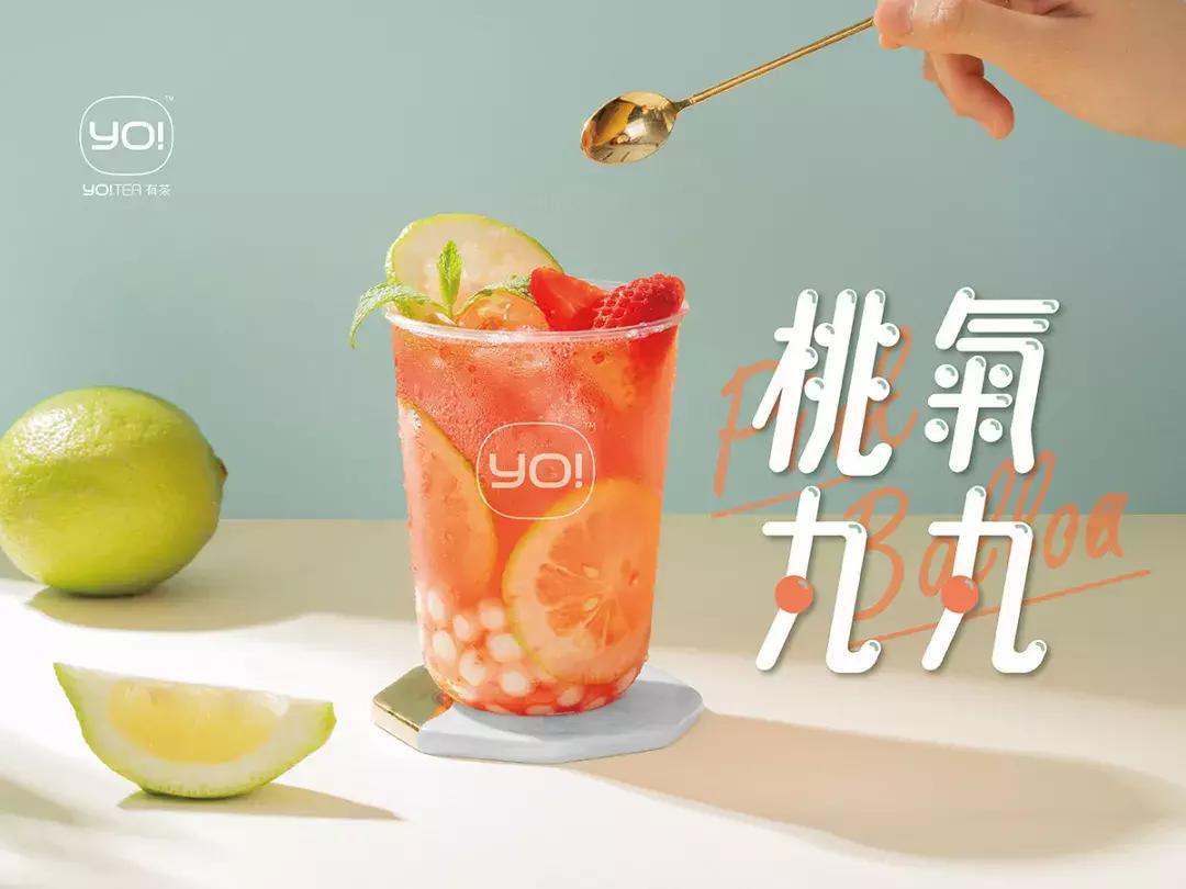 有茶招商加盟,有茶加盟官网