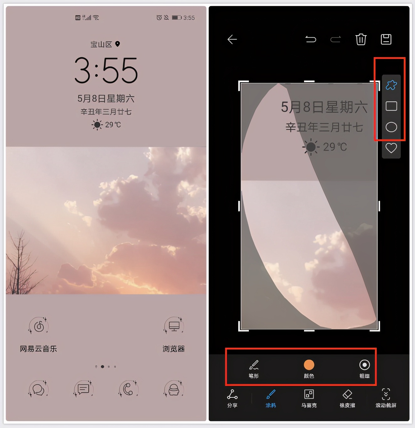 华为长按图标快捷功能怎么设置,华为手机长按微信图标快捷功能
