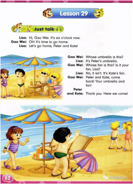 人教精通版英语五年级上册电子课本，超高清，老师拿去用