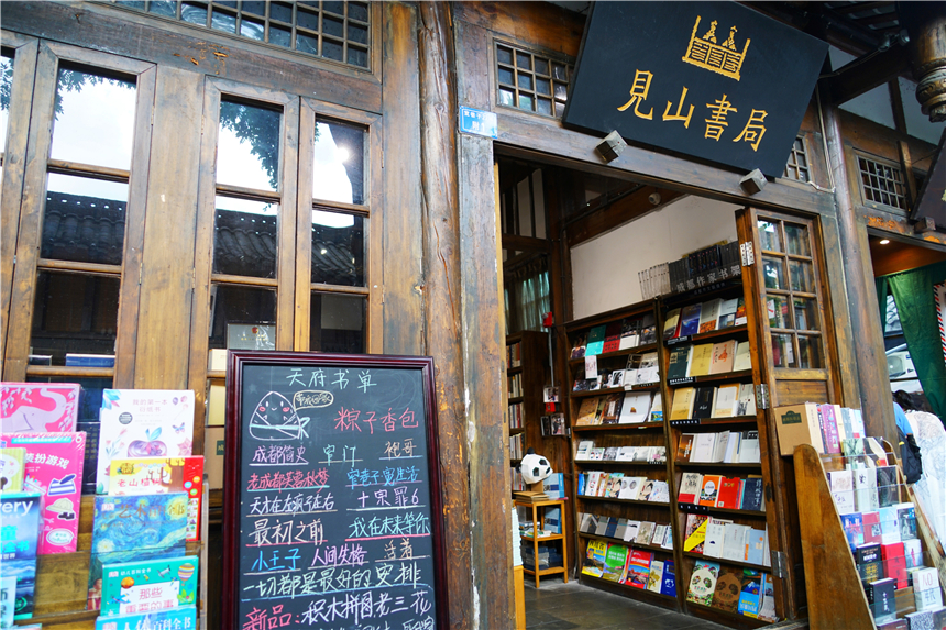 成都有格调小巷子,成都有历史感的小巷子