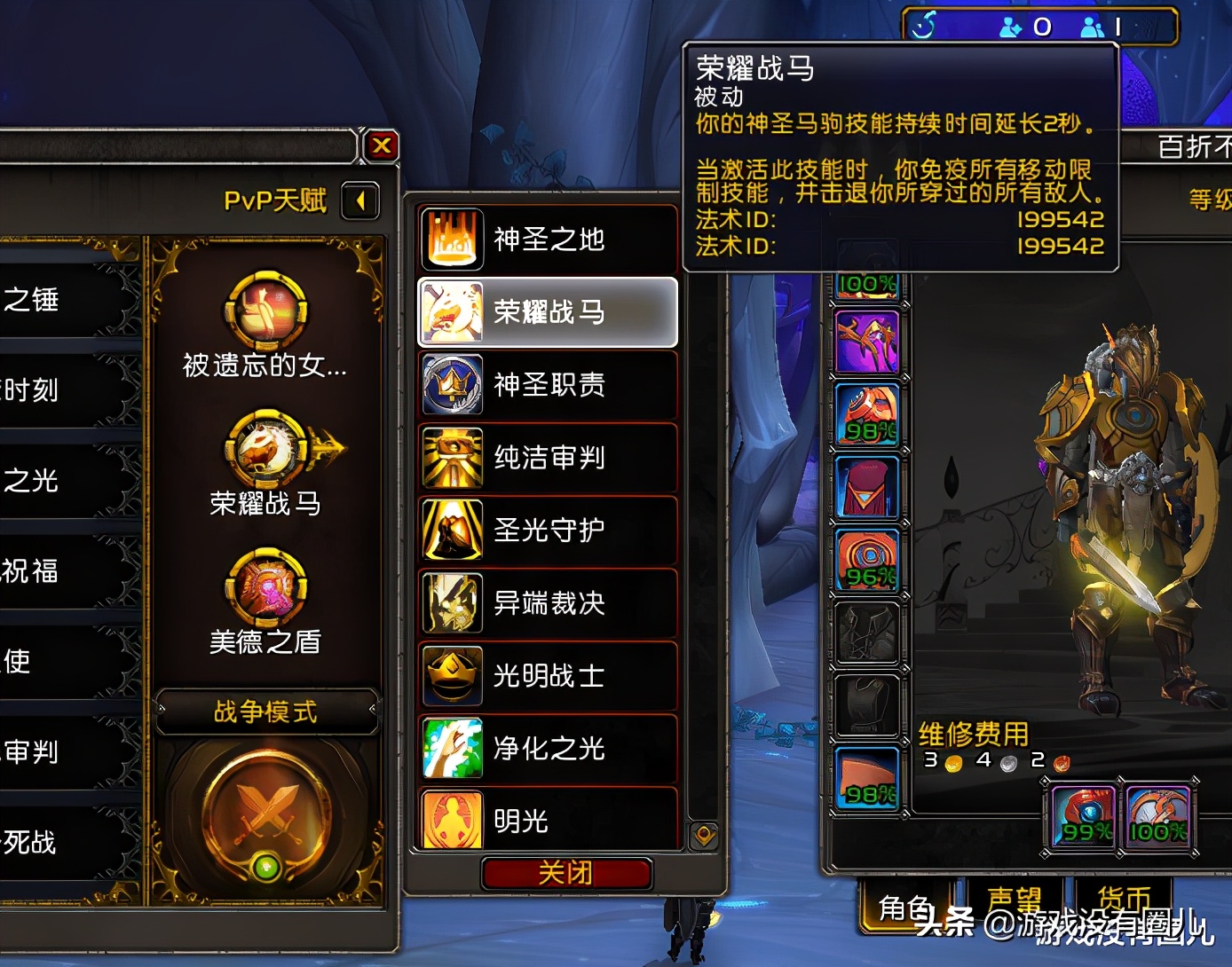 榄斿吔浜夐湼鎵浆涔惧潳鎬庝箞瑙夐啋,榄斿吔浜夐湼鎵浆涔惧潳