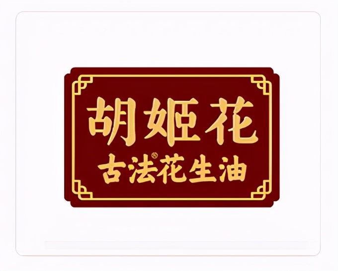 「营销」“3.8妇女节”东锦、钟薛高、界界乐等送上花式营销